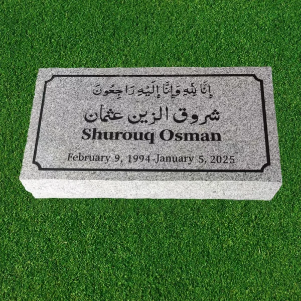 flat gray granite cemetery headstone